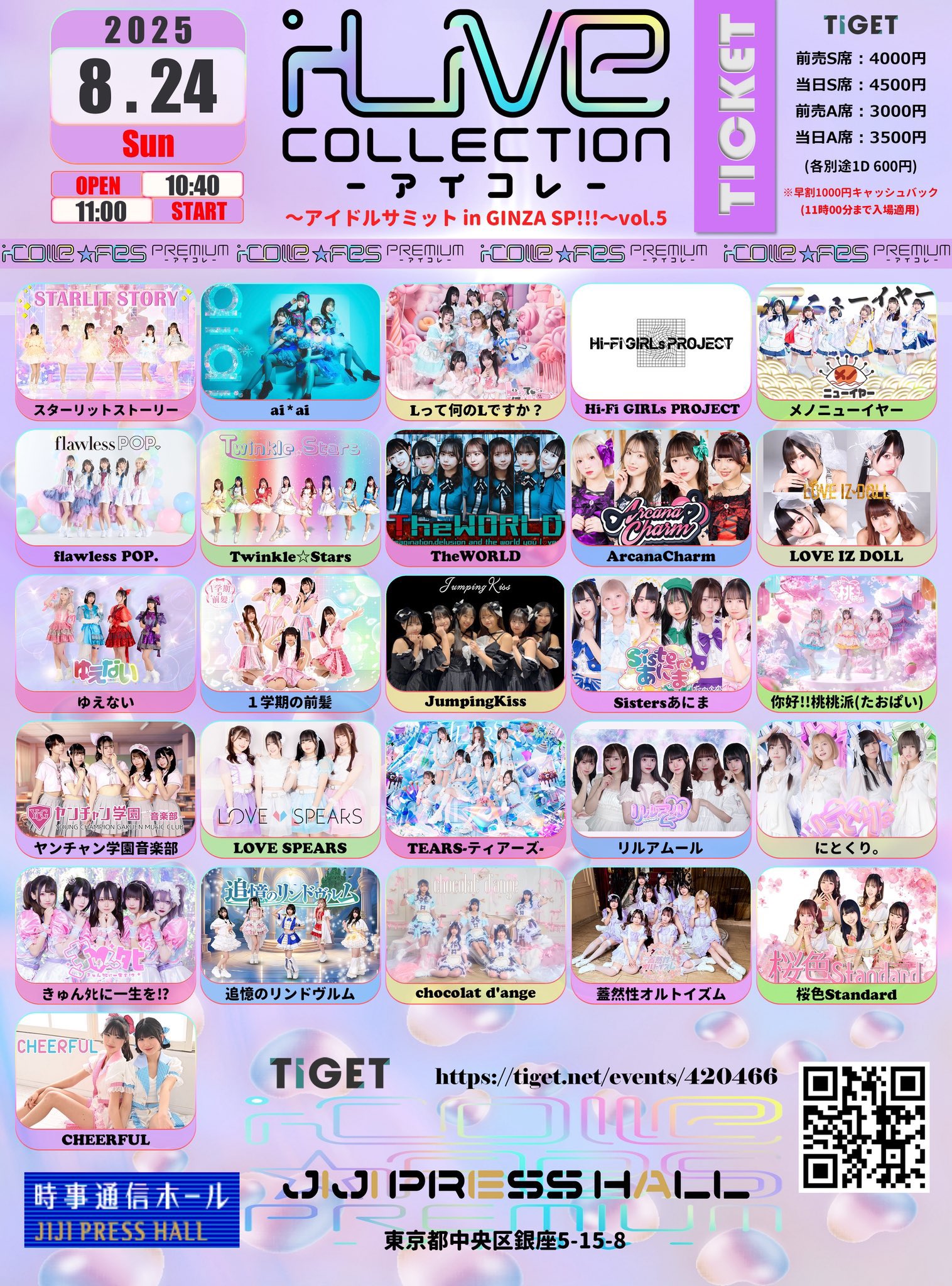 ○お笑いスター誕生○直筆サイン  シティーボーイズ サインボールケース/フタ付き（4582748069991）|商品詳細