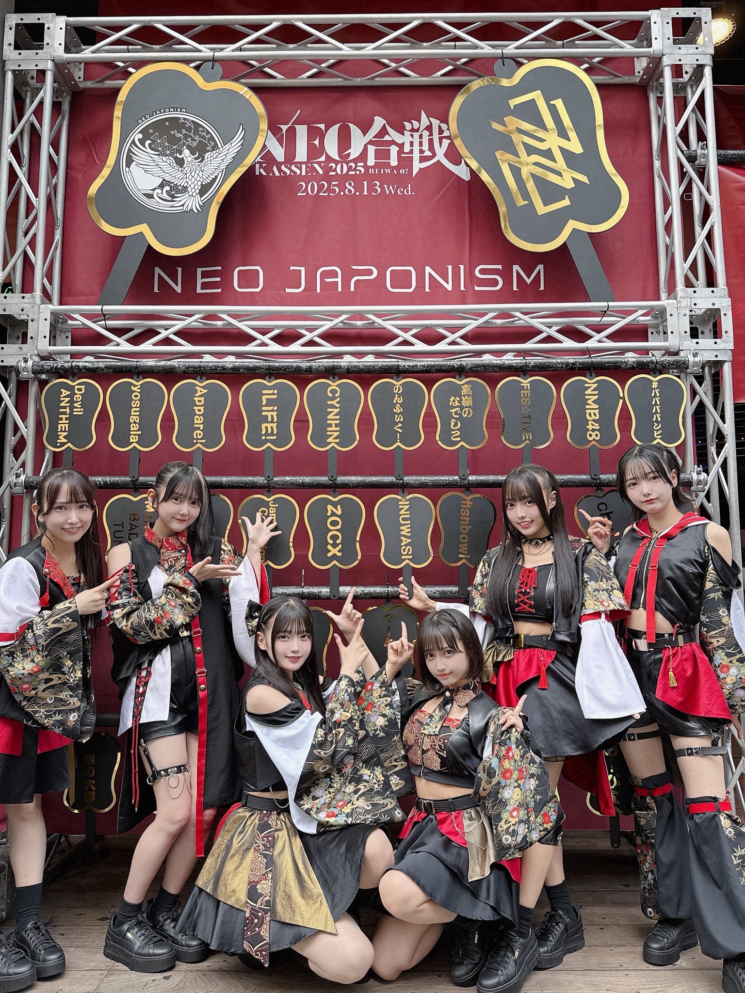 LittleJammerpro Live!Bossa NovaI,新品未使用 INUWASI - 8.29(金)歌舞伎町タワー BAND SET〝FREE〟ONEMAN on X