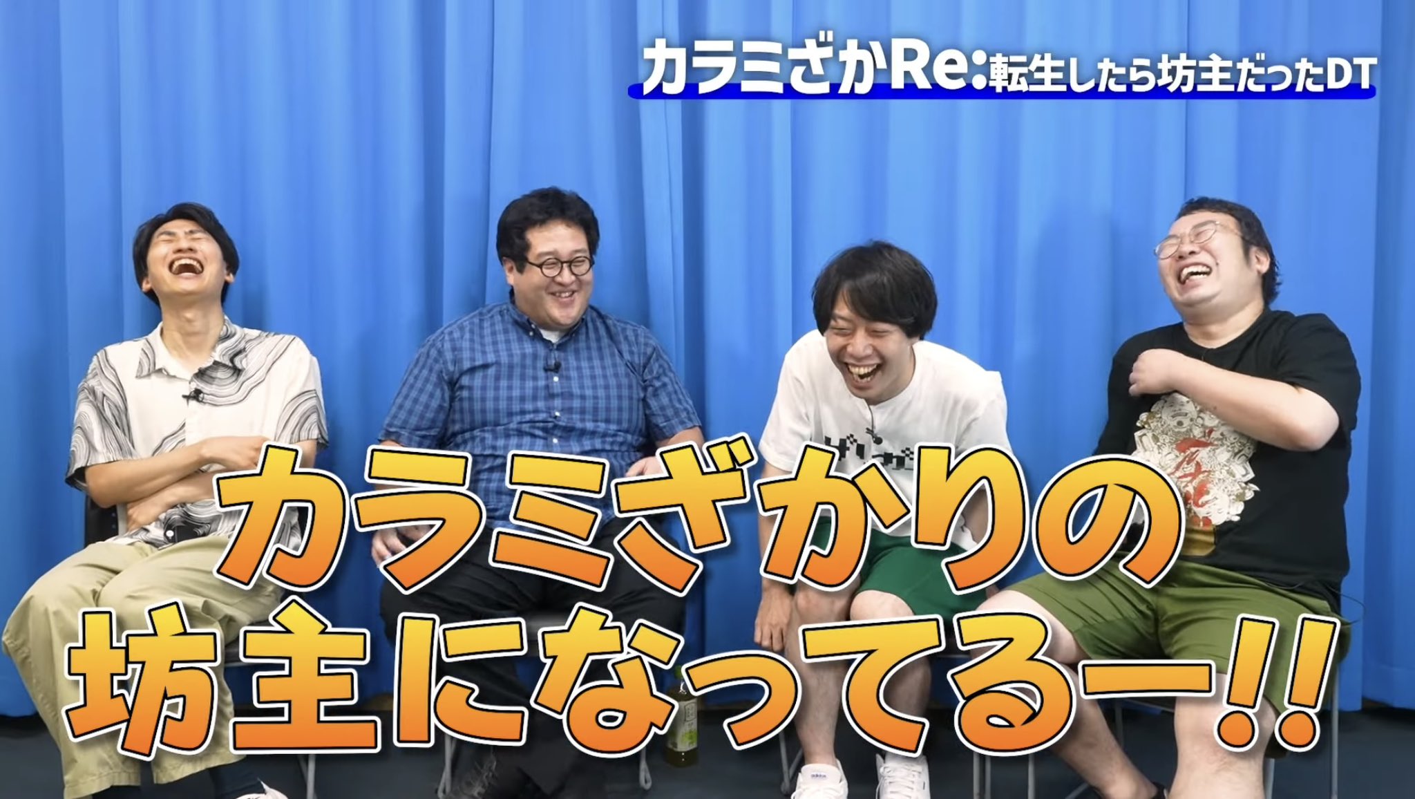 春とヒコーキぐんぴぃ　チェキ　バキ童 バキ童chオンリーイベント】春とヒコーキ チェキ券（優先入場権