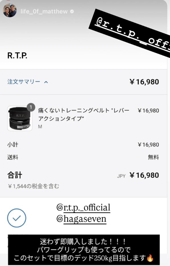 痛くないトレーニングベルト、ガンガン売れててマジで嬉しい🔥🔥🔥
欲しい人は痛くないトレーニングベルトでググってみて😌