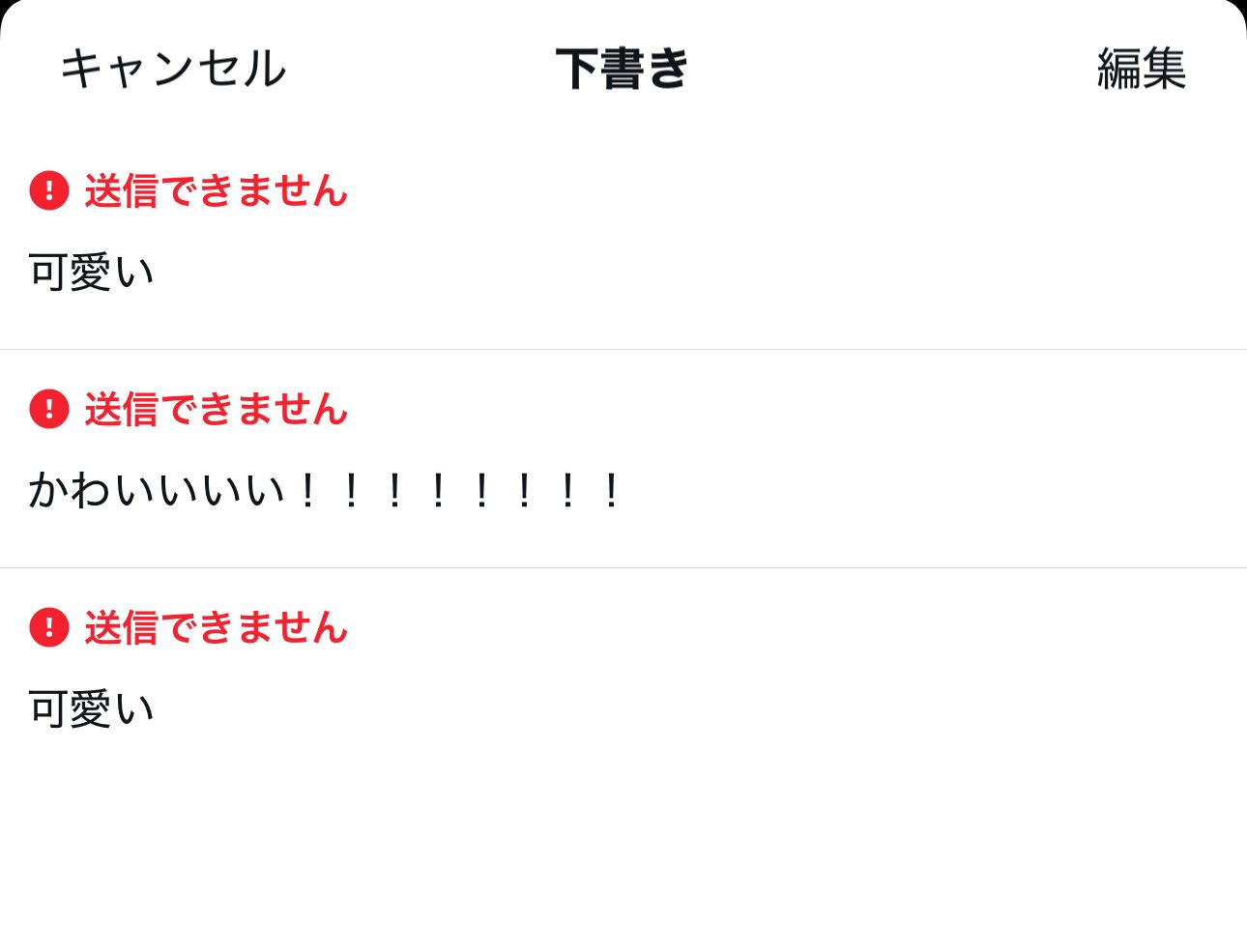 はな　追加分　感謝致します 私雨（わたくしあめ） on X: 