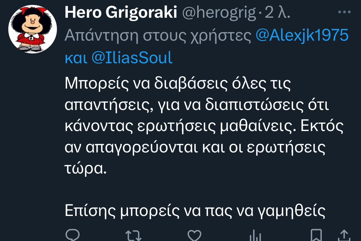 Επειδή βρίζεις και μπλοκάρεις σαν κότα λυρατη , πριν γράψεις την βλακεία σου γκουγκλαρε πρώτα για να ξεστραβωθείς για απλά πράγματα αντί να μας ζαλίζεις τον έρωτα . Τράβα και μια αυτοϊκανοποίηση στον καθρέφτη επειδή είσαι και νάρκισσος εκτός από ηλίθια !