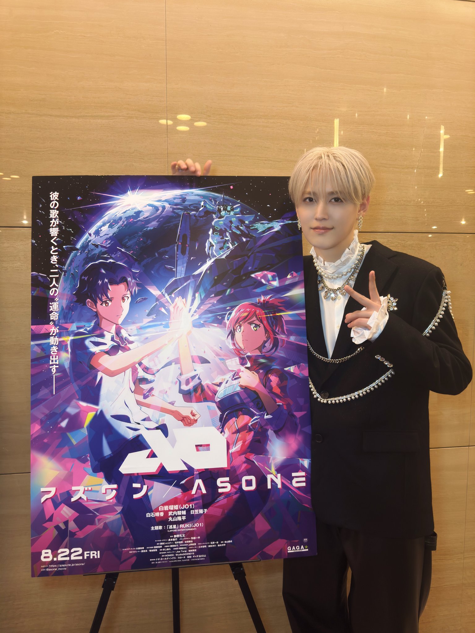 GyO5Hc9bQAATwft.jpg:large