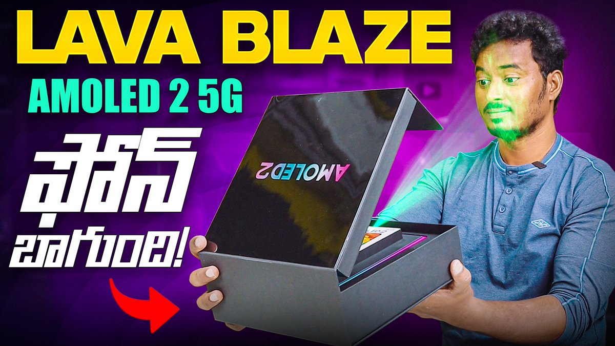 Newly Launched Lava Blaze Amoled 2 Smartphone ..! 🤩

Check out : youtu.be/nL54yOSi1fk
#LavaBlazeAMOLED2 #lava
