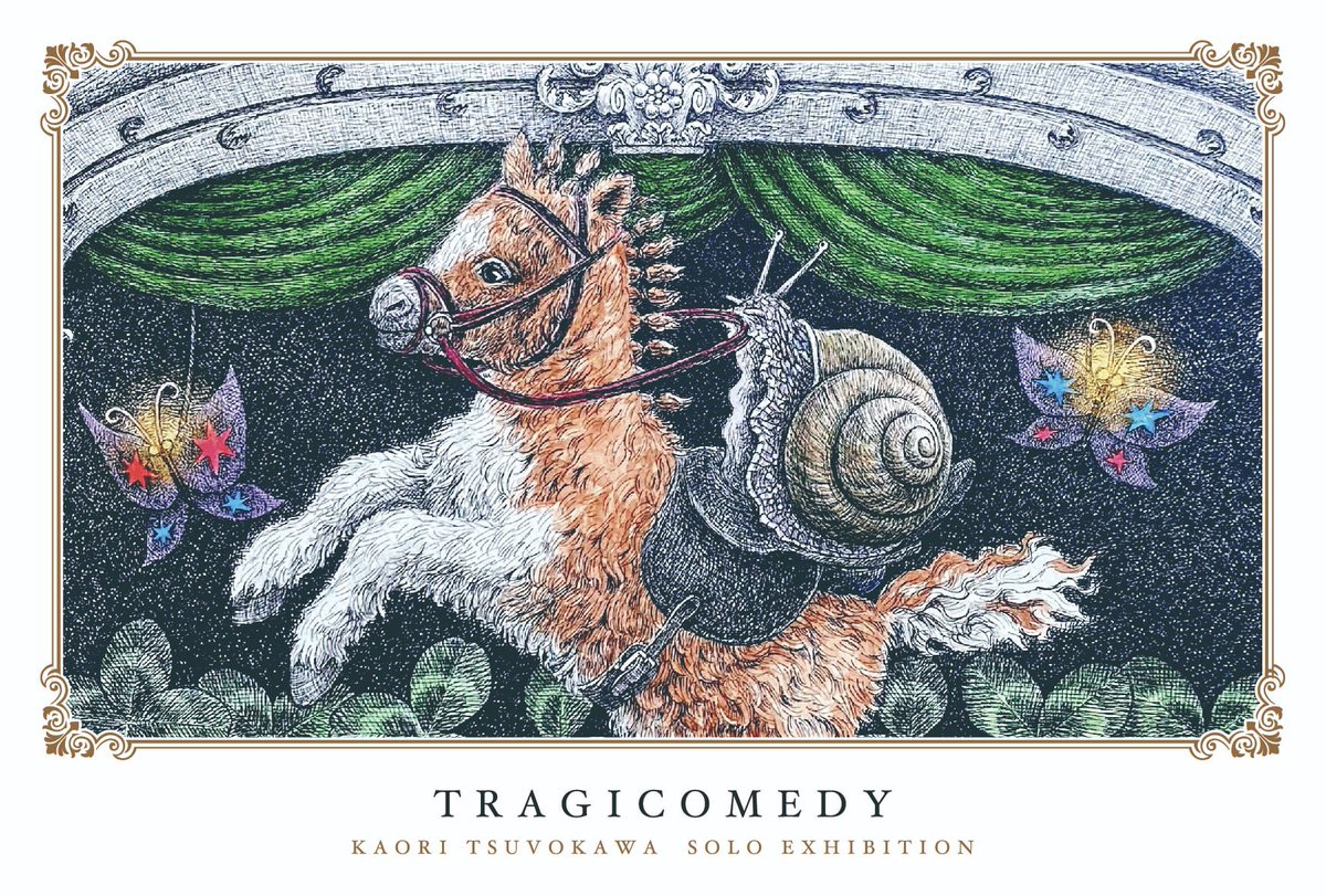 ruijiroh's tweet photo. ✴︎ はやくも次の個展のおしらせ ✴︎

2025.9.24wed-10.5sun
ツボカワ カオリ 個展
TRAGICOMEDY

ギャラリー犬養
札幌市豊平区豊平三条1-1-12
（地下鉄東西線 菊水駅より徒歩7分・駐車場あり）
Tel. 011-813-0515
Instagram @galleryinukai https://t.co/7r9S6uWGzr