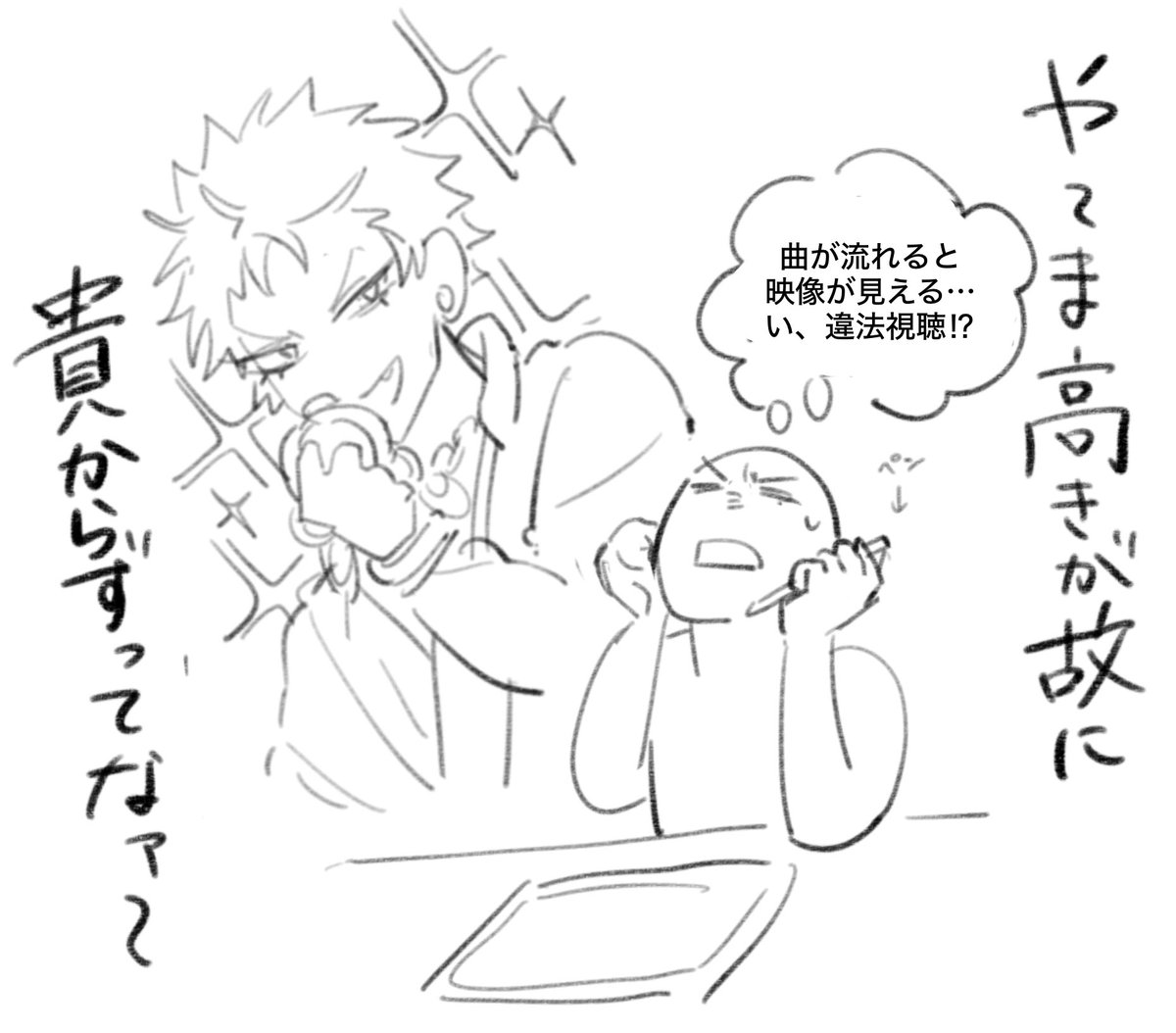 シャッフルでLMSが流れた時に思ってる事