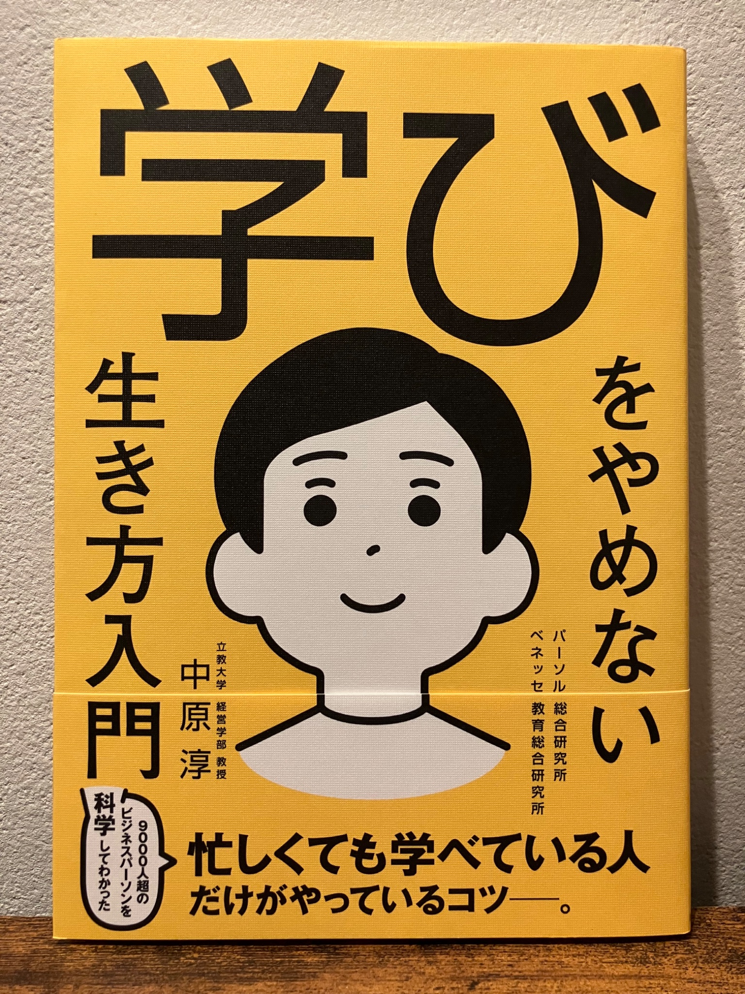 不定期値下げ中】【超希少】高校数学の勉強法 石黒富美男/著 評論社