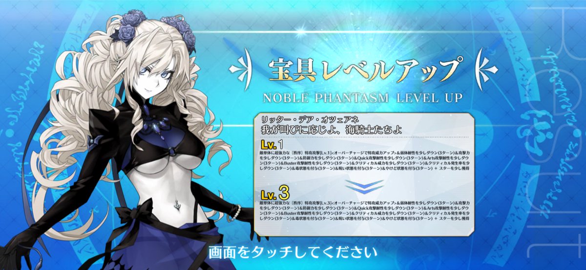 待ってろ水着イベント！！！！！！！