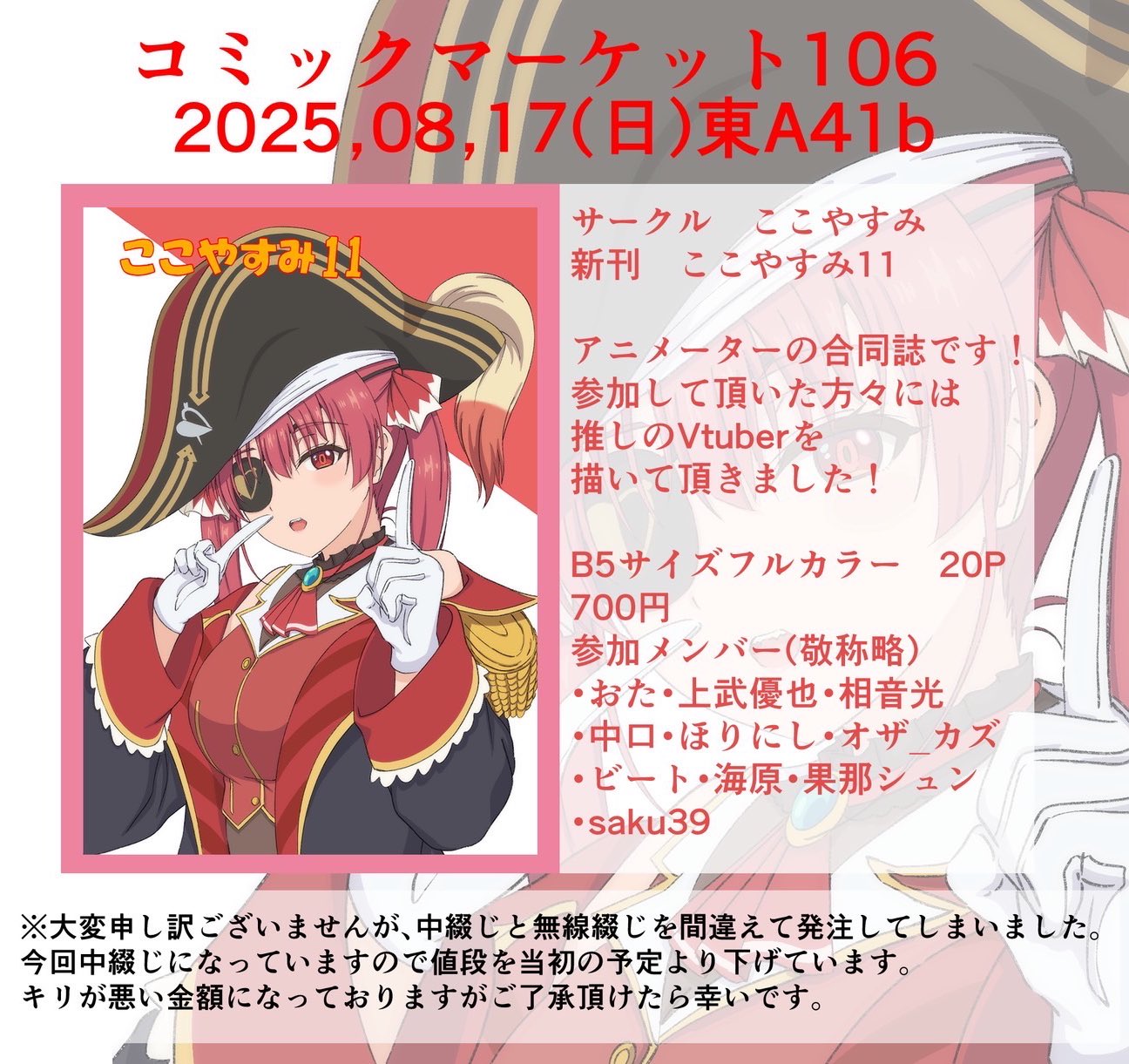 anzuです！1/4まで anzuです！1/4まで 杏Anzu (@anzu_mel) / X