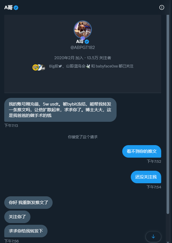 帮转一下 ，不清楚来龙去脉，不做评价。

但是BY风控确实很严格，当初我是想撸新人奖励，买的币亏了一倍，奖励还无故被风控了也不说明原因，客服找不到人，电报群问直接把我踢了。从那之后就对 Bybit 不感冒了。
<a href="/Bybit_ZH/">Bybit 华语</a>
<a href="/tina_bybit/">Tina_Bybit</a>
<a href="/roya_bybit/">Roya Gao</a>