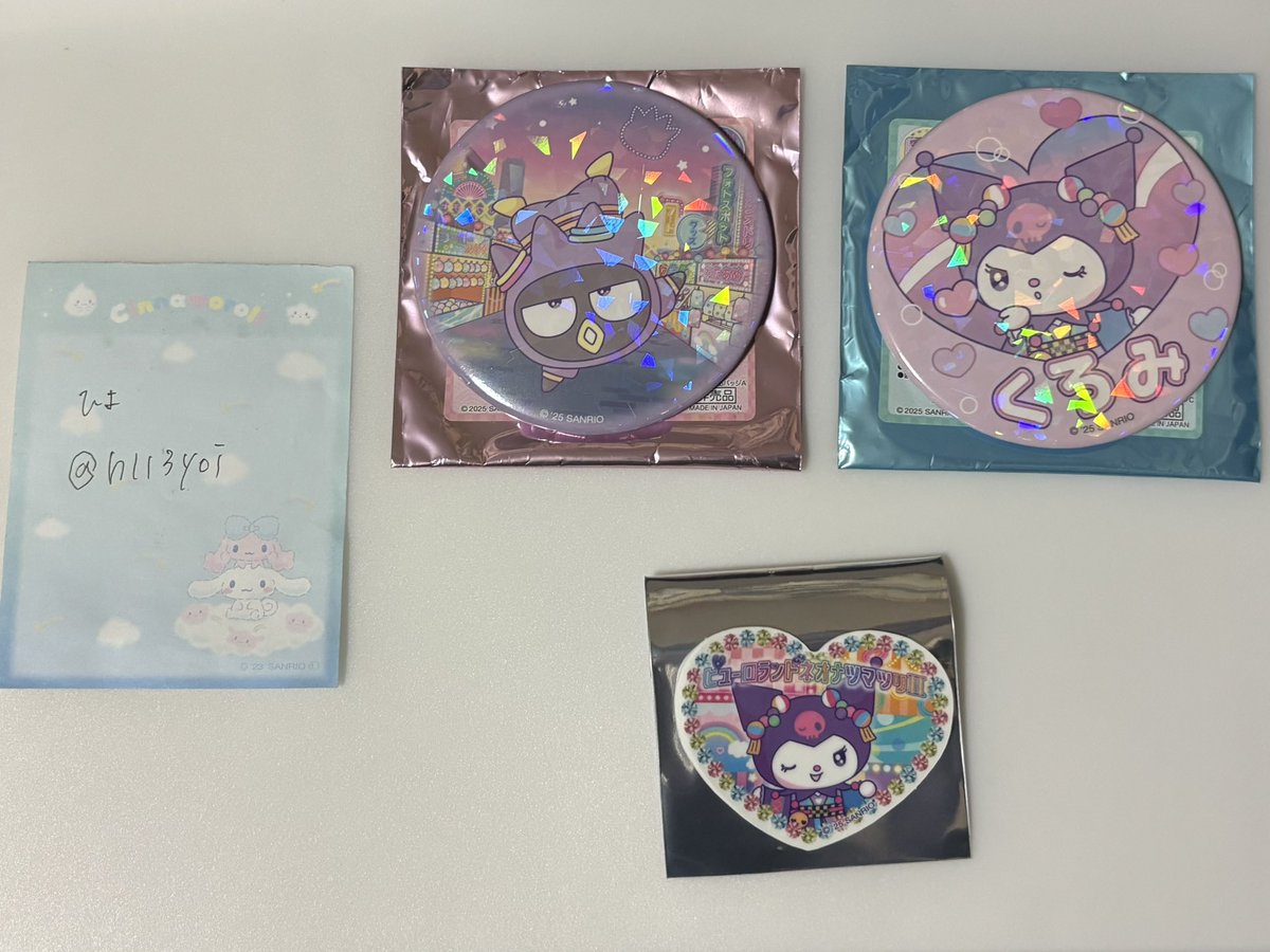 サンリオピューロランド ネオナツマツリ NEO電球ドリンクⅡ オリジナルボトルシール カワイイエンニチ 缶バッジ ノベルティ 缶バッジ 交換

譲 缶バッジ:クロミ(シューティング)、バツ丸(ワナゲ)
ステッカー:クロミ

求 缶バッジ、ステッカー:シナモン シナモロール(ワナゲ)

郵送でのお取引希望です