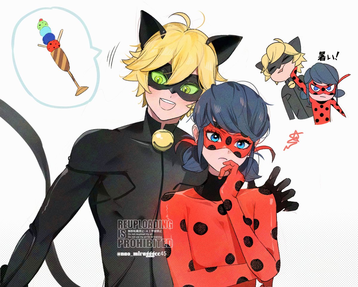 ノワバグみたいなの