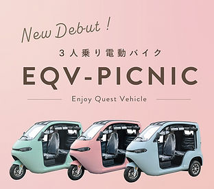 mmk859's tweet photo. コレのピンクが欲しい
3人乗りバイクを私が本気で欲しいと思っている事を旦那は知らない https://t.co/ImnyEXojkH