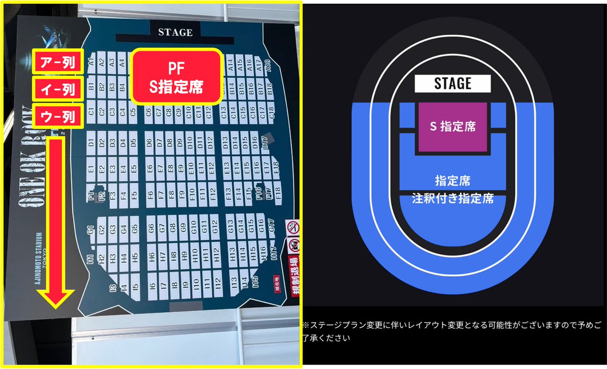 one ok rock 席】ONE OK ROCK ワンオクロック VIP席サインCD バック