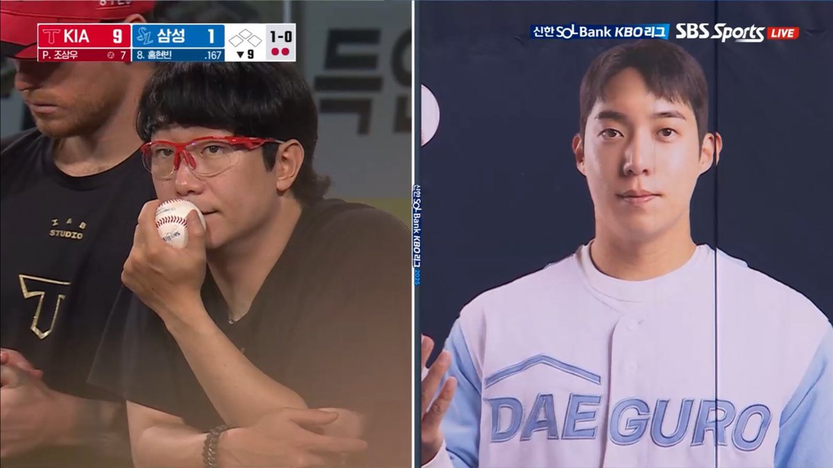 ㅅㅂ내일선발예고 존웃