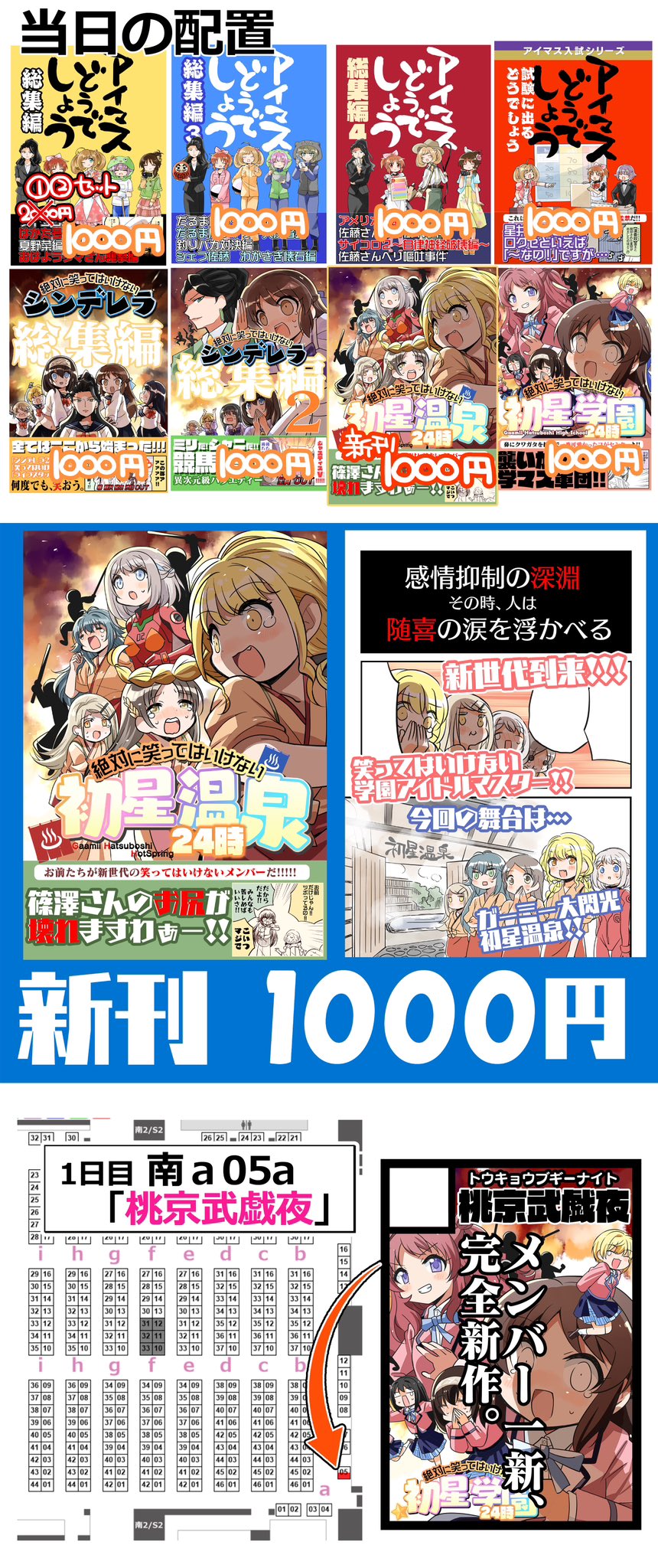 サンプル1日24時まで