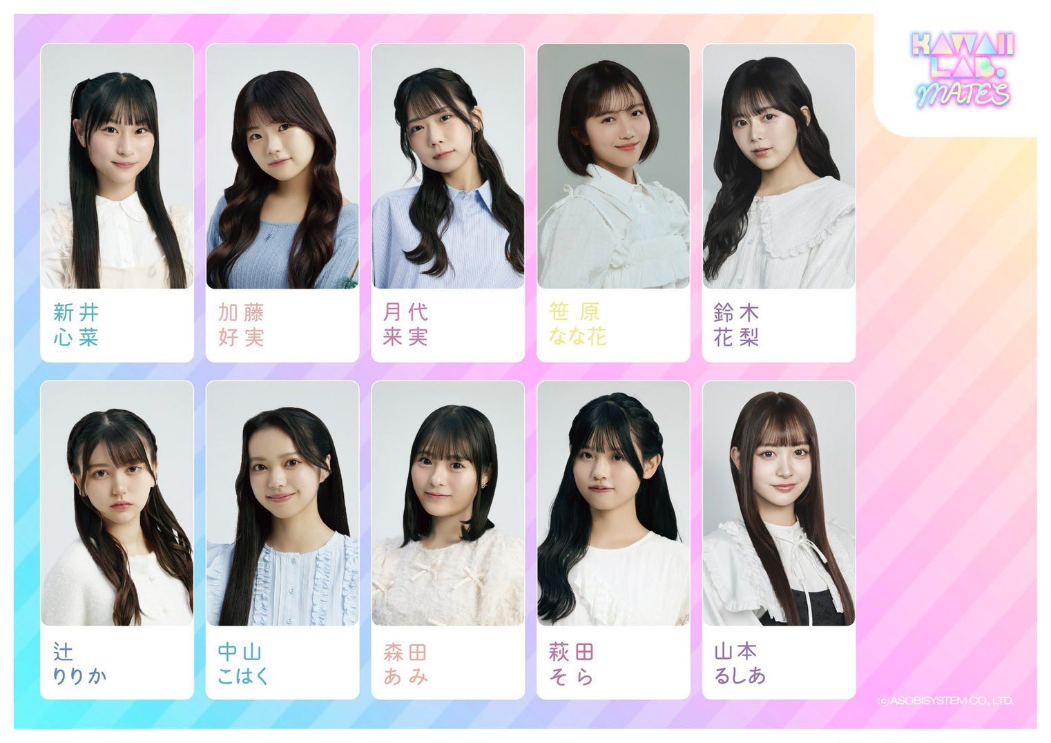 NEWS - 増すきのこ◆10th Anniversary◆テゴマスのうた、まほう NEWS - 増すきのこ◇10th Anniversary◇テゴマスのうた、まほう