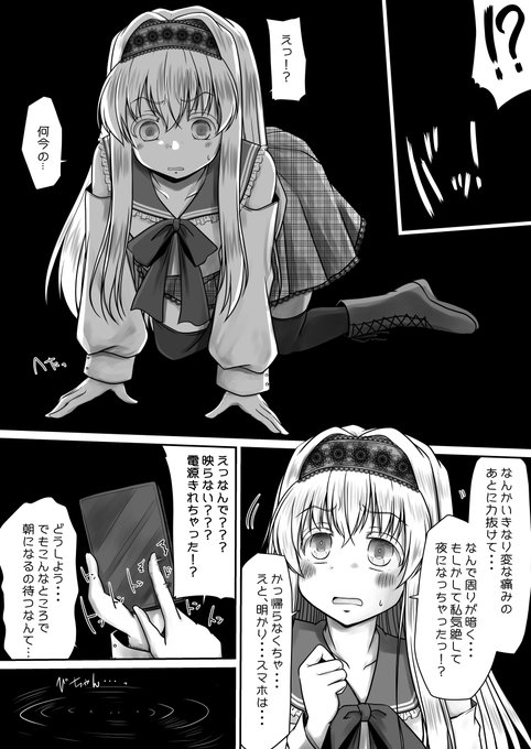 たくさんいい表情が描けたなって思っているっ(2/2) 