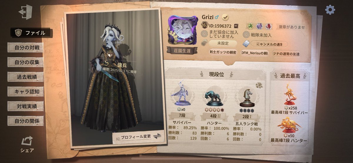 D (@Daccho_1717) / Posts / X