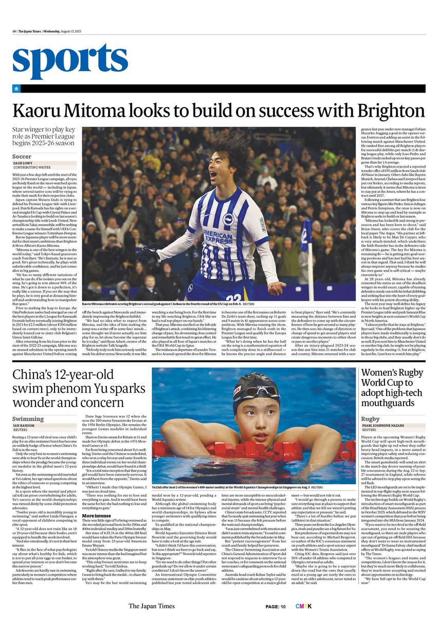 ZachLowy's tweet photo. I’m absolutely delighted to announce that I’ve started writing for Japan’s most widely read English-language newspaper — @japantimes — on a freelance basis.

My debut article for The Japan Times is out now: https://t.co/WNOwkJOYgY https://t.co/PN2oN8TFYW