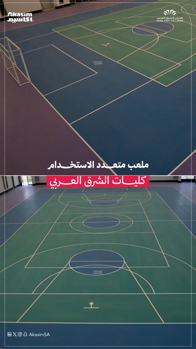 ◻️ مشروع 

#ملاعب رياضية 🎾⚽️
📍كليات الشرق العربي