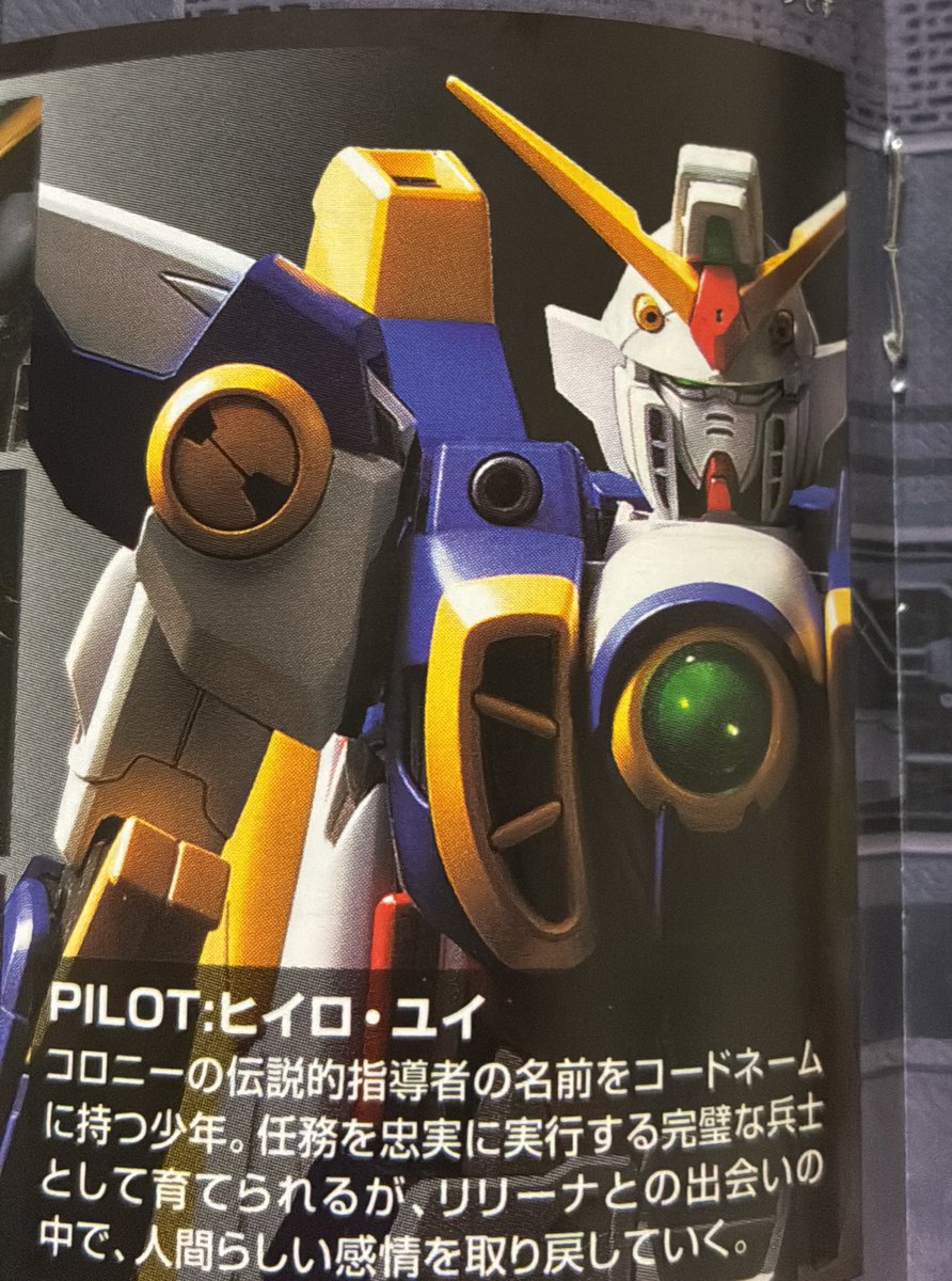 脳内にオープニングのアレが出てくる
笑顔