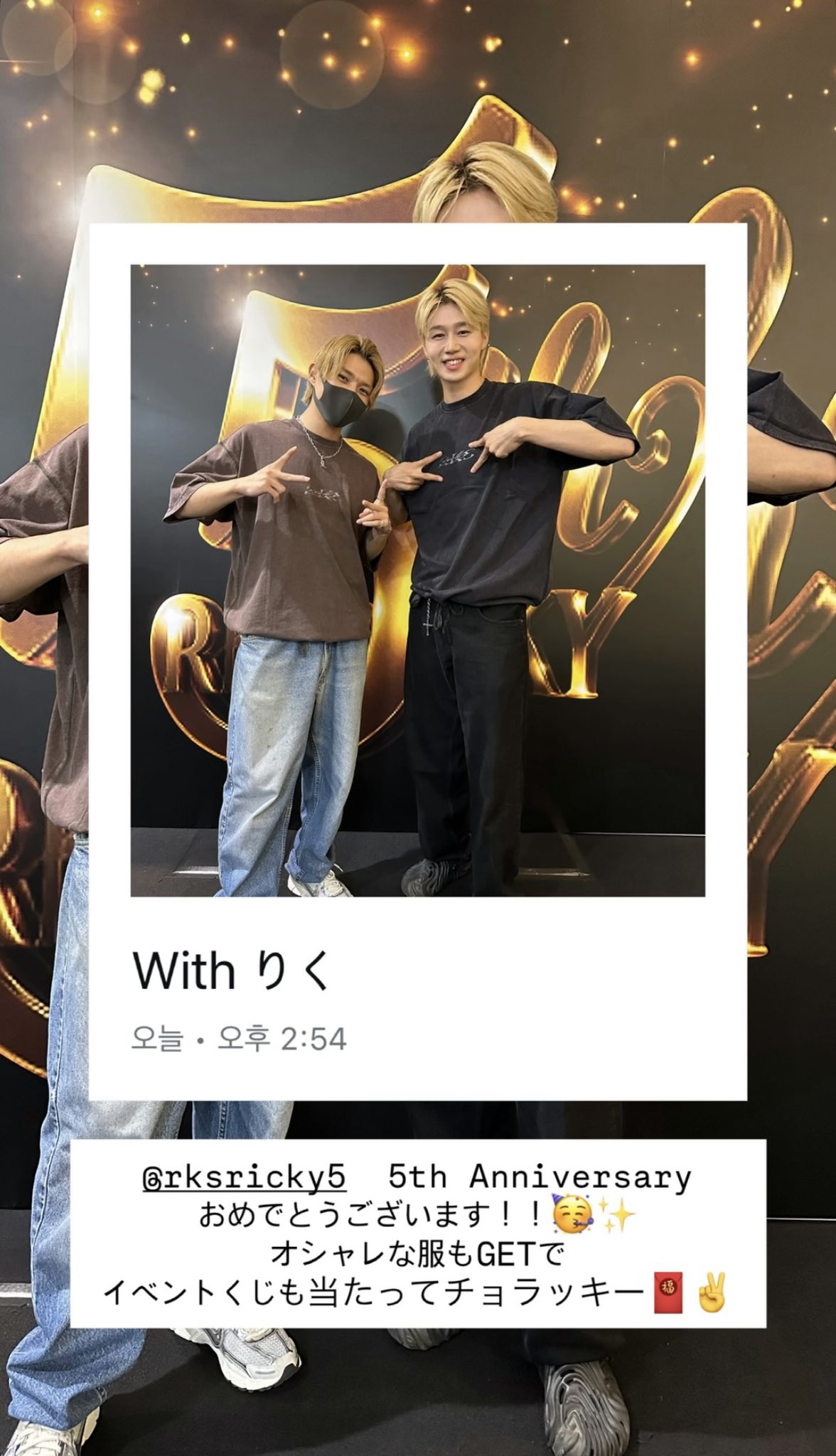 RKSRICKY 平野莉玖 まとめ売り RKSRICKY 平野莉玖 まとめ売り RKSRICKY 平野莉玖 まとめ売り