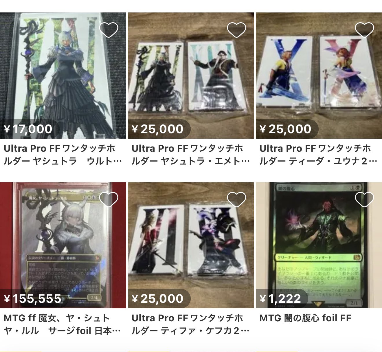 ミシック (@mythic_MTG) / X