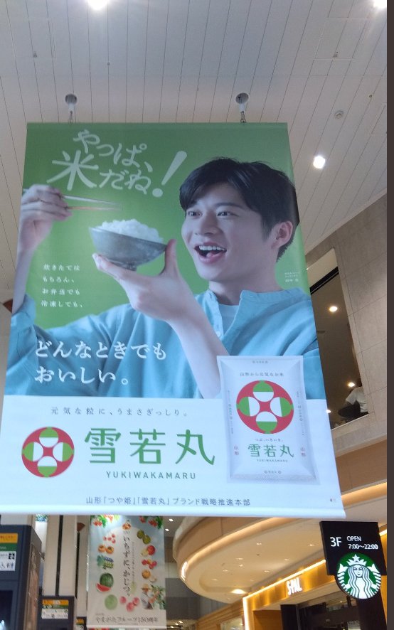 田中ケイ！ 田中ケイ！ 田中圭Kei Tanaka