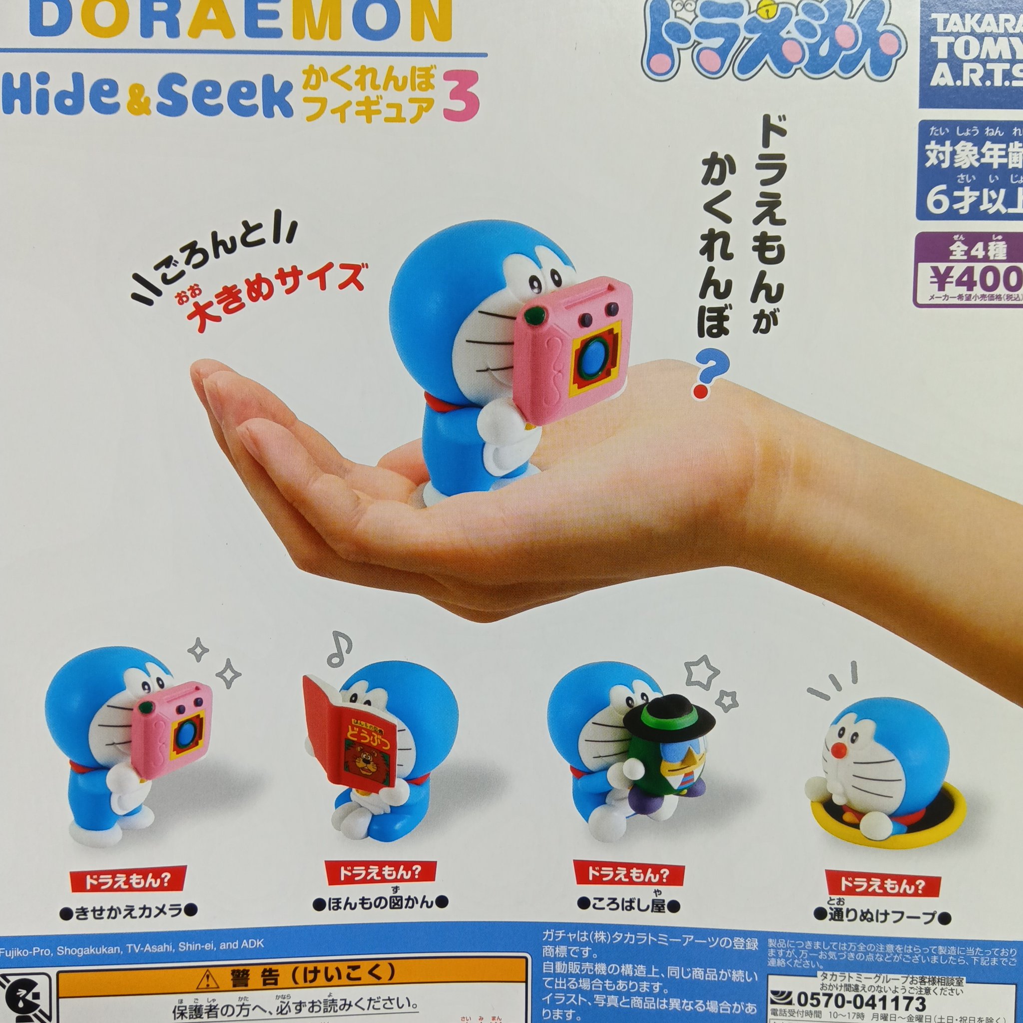 hide ピンズカプセル 60th Anniversary ガチャ　ガチャガチャ アーティストのアルバムジャケットやロゴをデザインしたピンズ