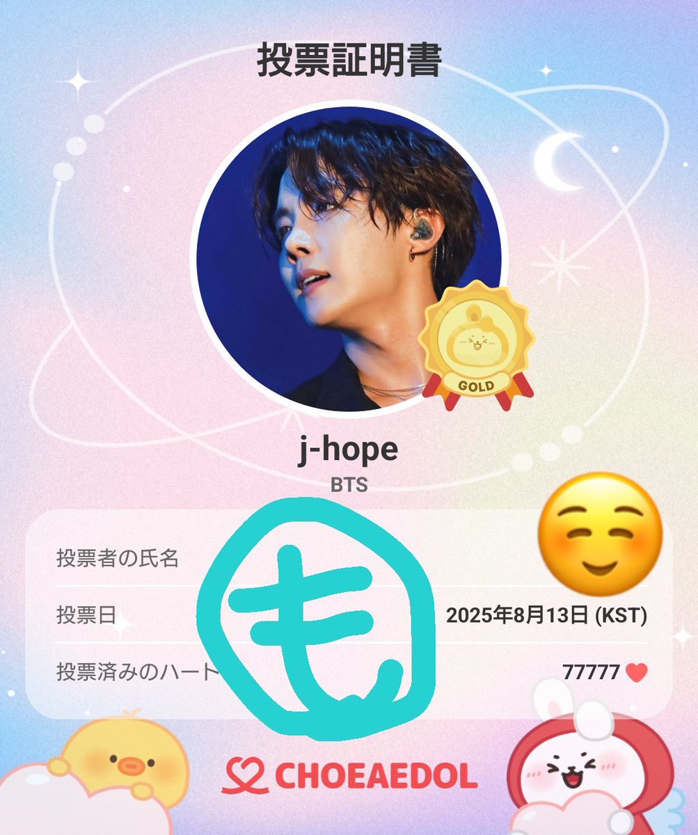 防弾少年団(BTS) - はるなお様 花様年華 Young Forever 【日本仕様盤】(2CD+DVD) : BTS