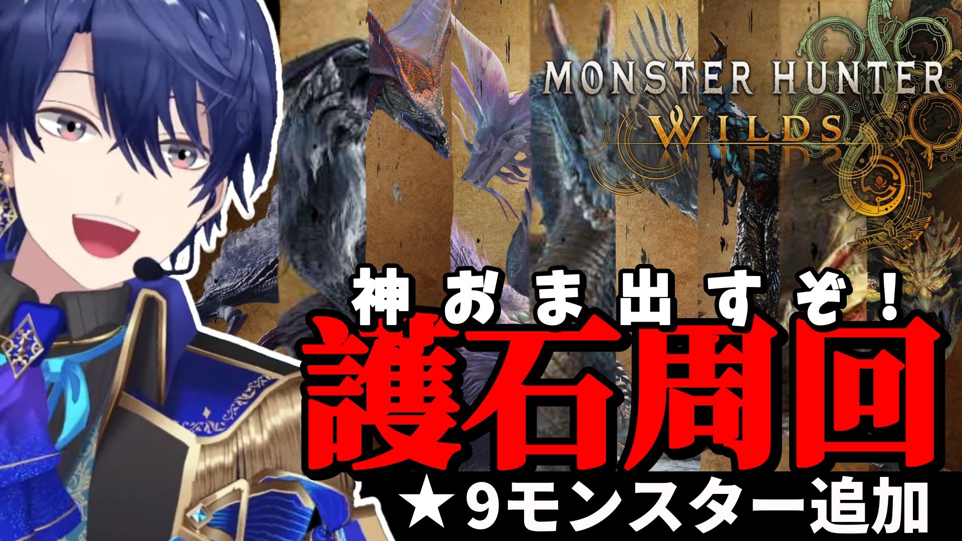 ⚠️あと3日⚠️ にじさんじまとめ売り⑭ 春崎エアル🍭@にじさんじ on X: 