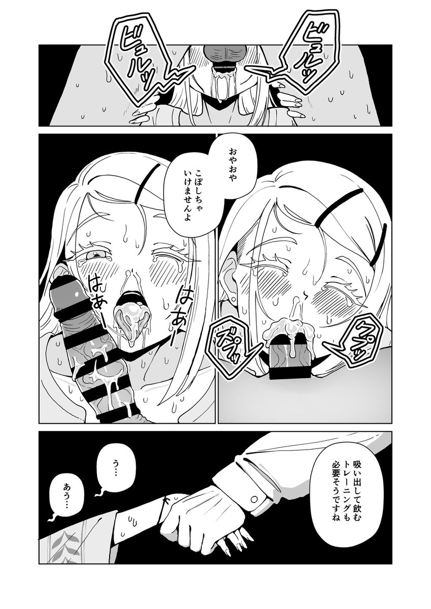 おまけのサンプルです