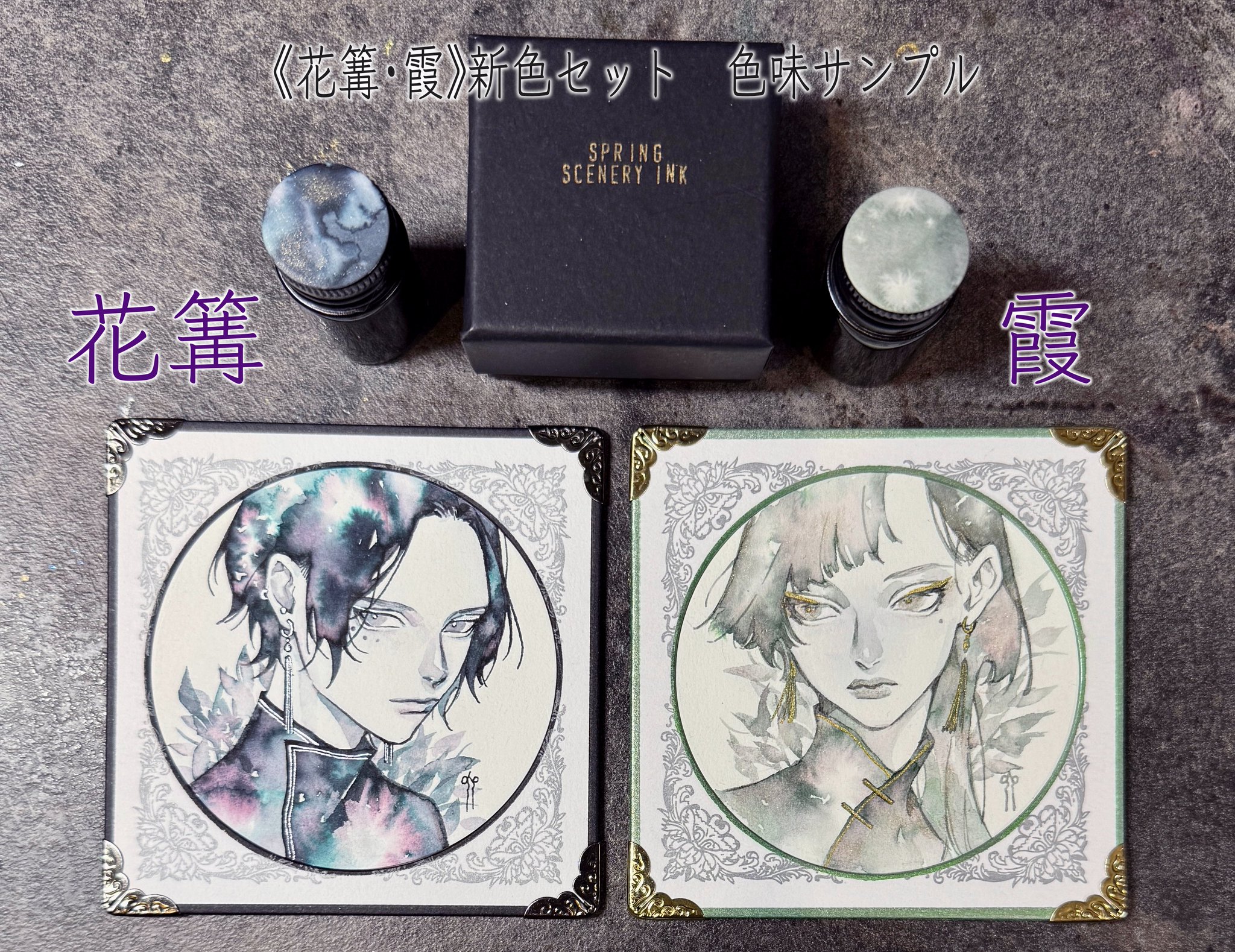 昼寝シアン　たけくじ&証明書セット 孳々 -じじ- on X: 