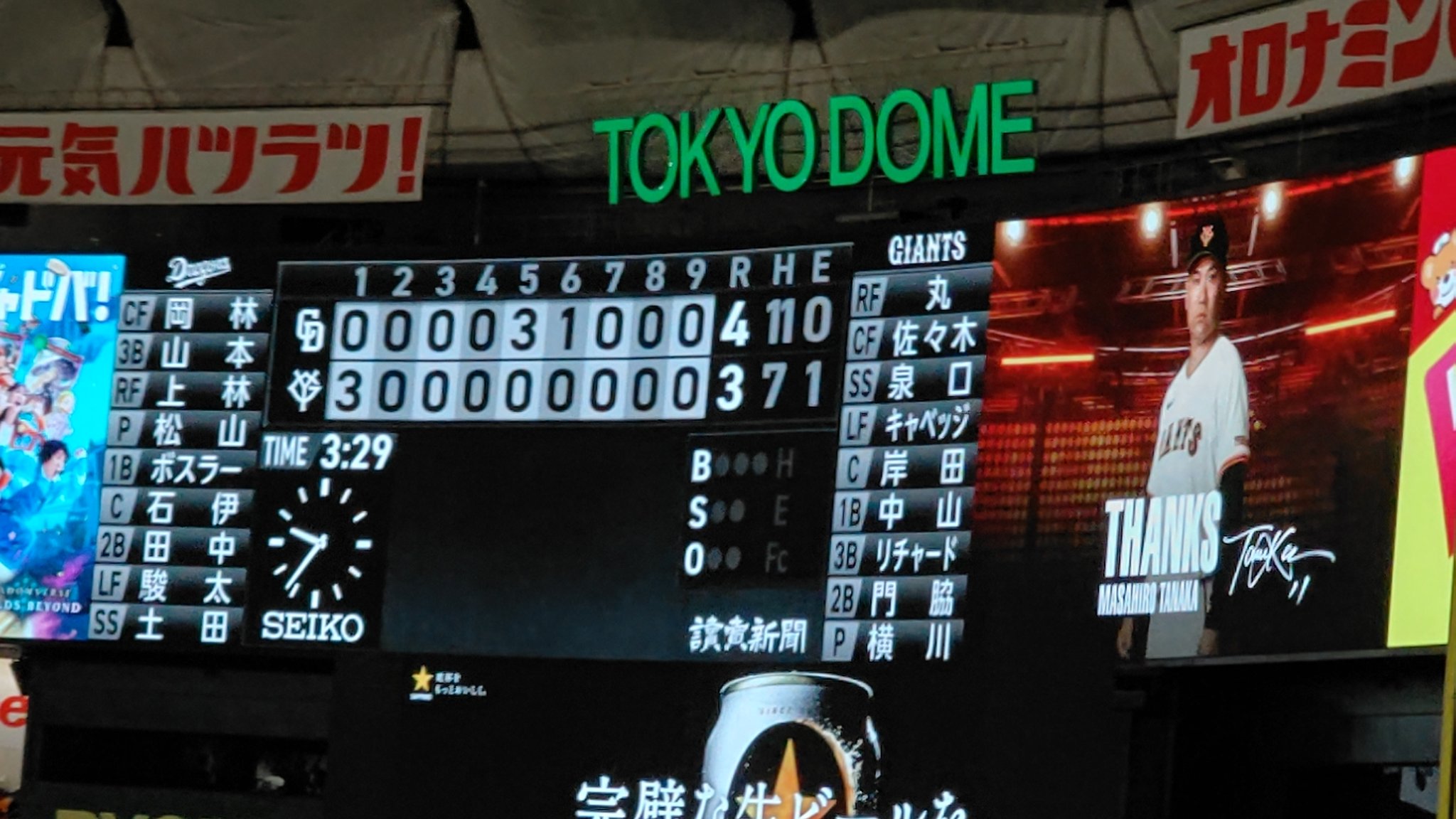 すぐちゃん on X: 