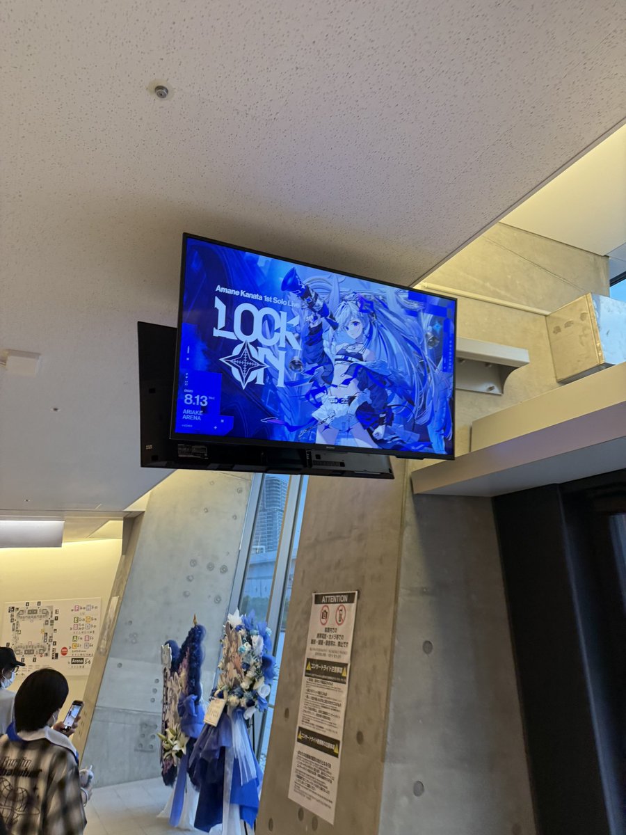 帰宅。
ありがとう天音かなた。