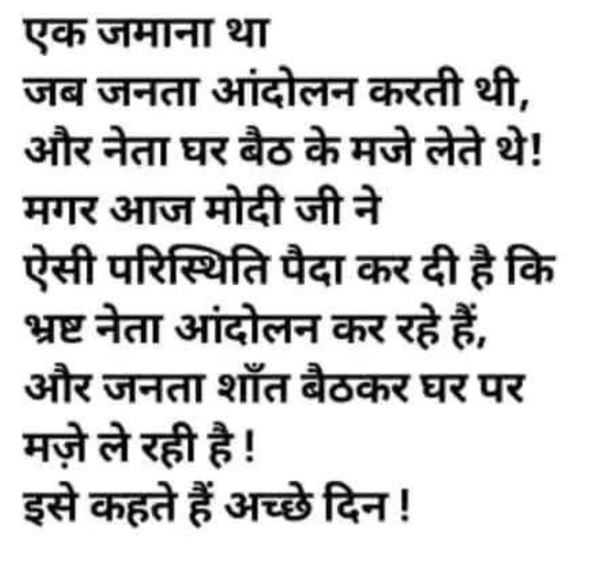 रौशन श्रीवास्तव tweet media