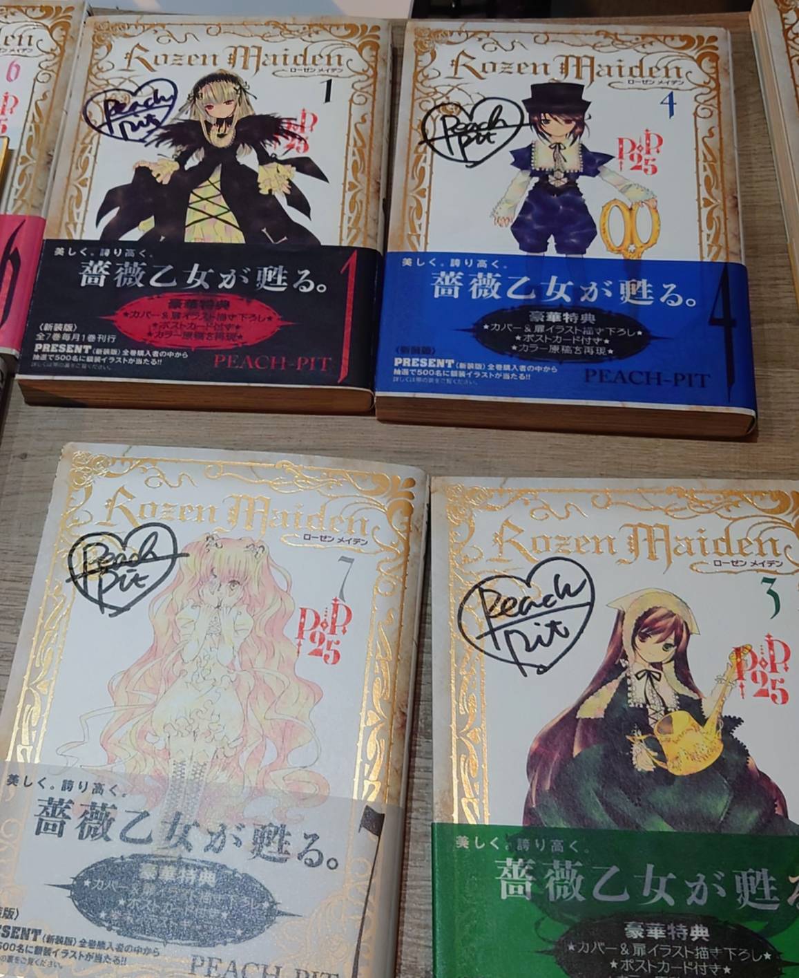 PEACH-PIT25周年特別展【公式】 on X: 