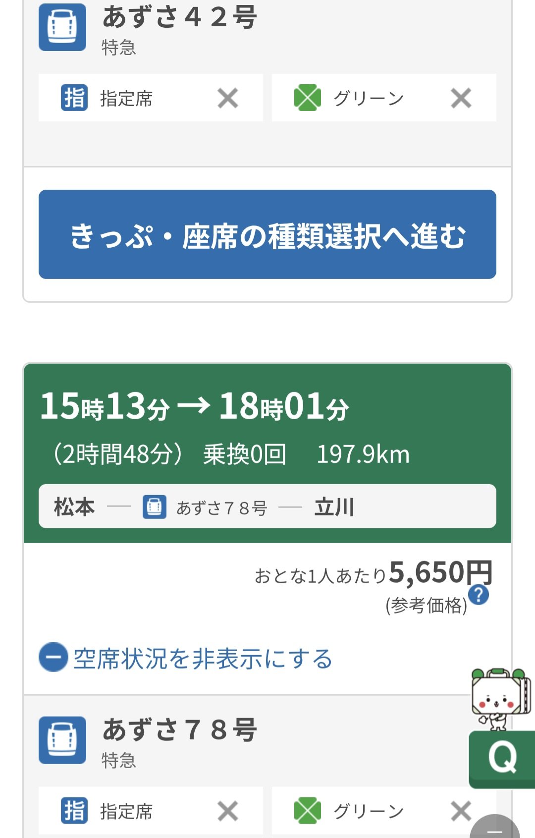 bibianになりますので他の方は購入しないでくださいm(_ _)m マイ🐻🍊마이 on X: 