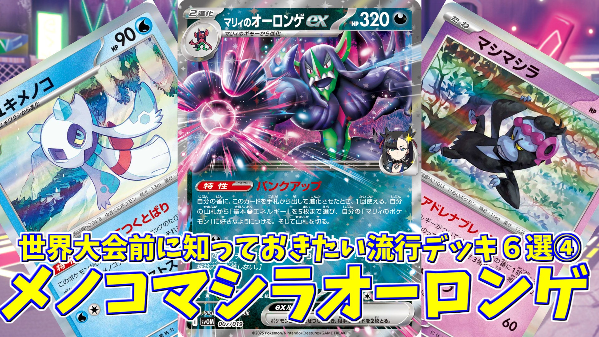 ポケモン - 【早い者勝ち】まとめ売り 引退品 マリィ　セレナ  カイ ナタネの活気　セット 早い者勝ち ポケモンカード 引退品 100枚 キラ まとめ売り N425