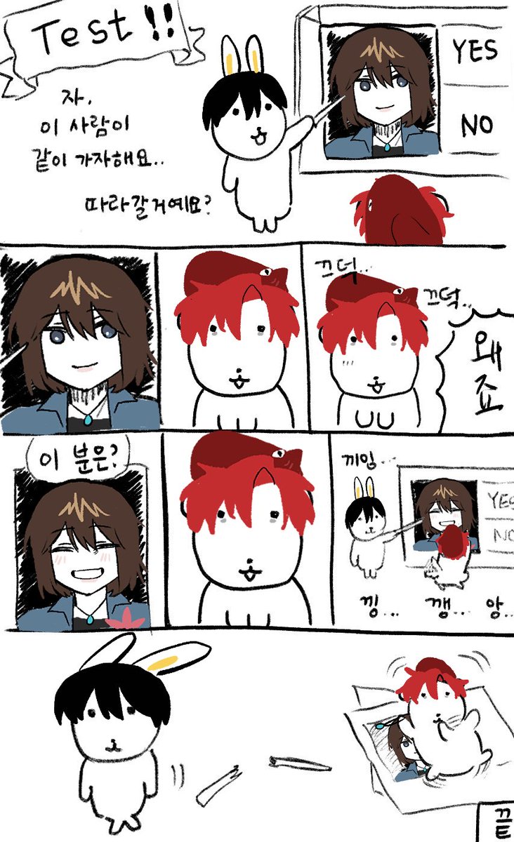 #도망자들

듀,....