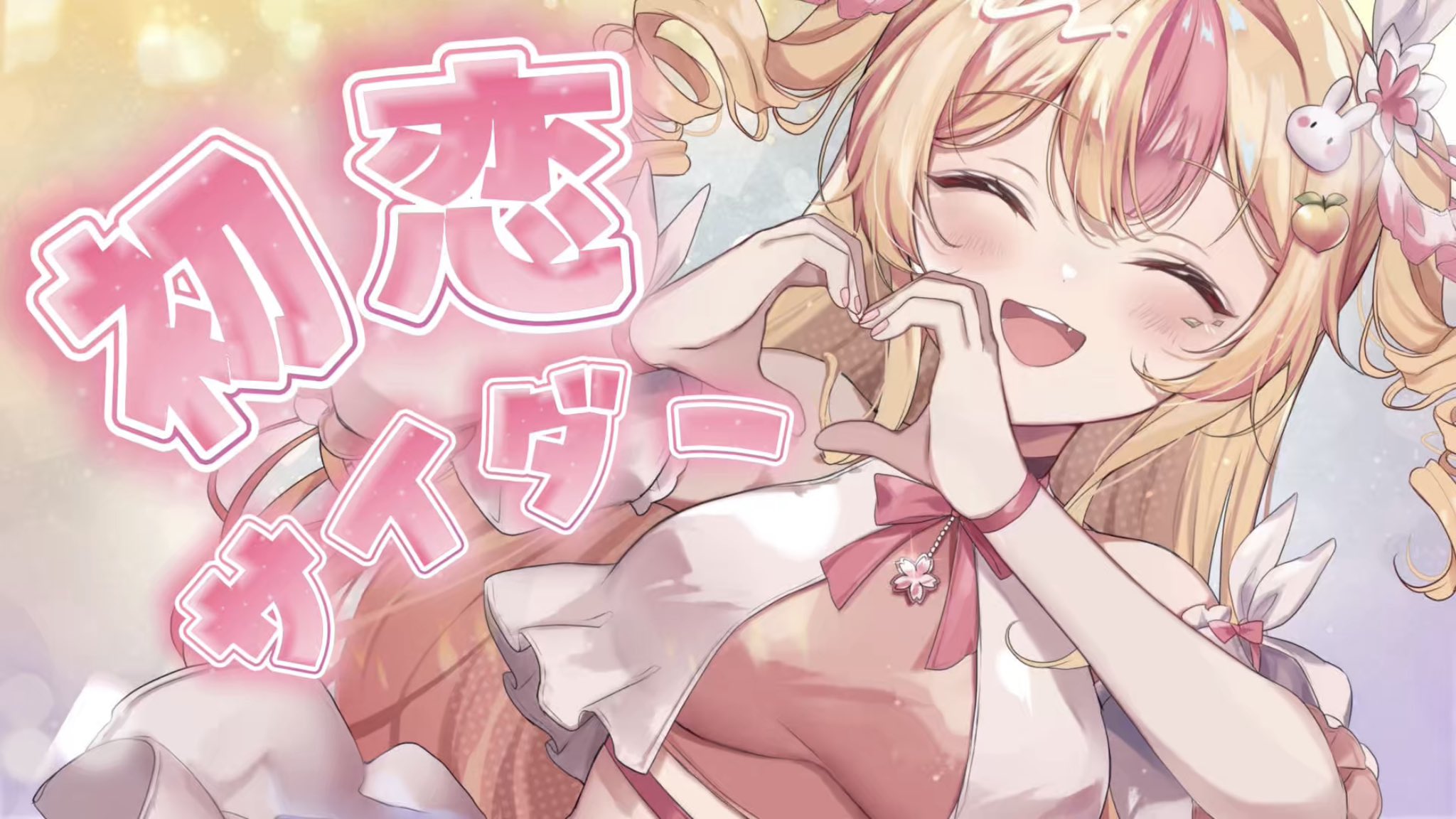 桃うさ 桃色兎 (@rabbit_pink33) / X