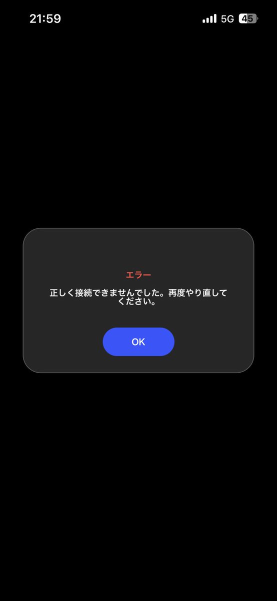 一生ファンスト入れないんだけどなんで