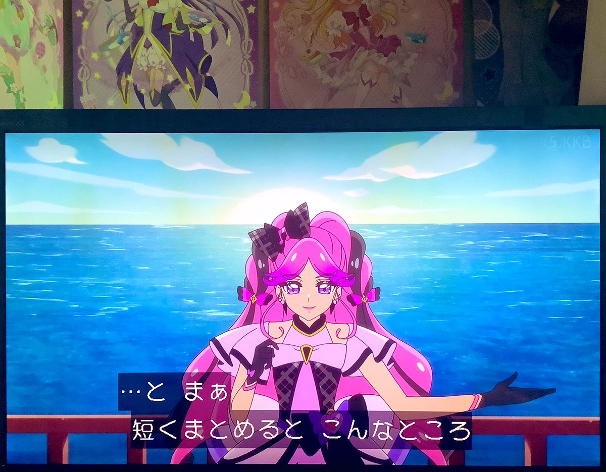 #precure #キミプリ #キミとアイドルプリキュア #アイドルプリキュア・ズキューンキッスファンクラブ #カッティン #キッス #魅力について #一日掛けて 次はキッスでお姉たまの思いを語ってどんな事を語るのかな〜？☺️って思ったら夕方まで続き…夜まで続き朝になり一日かけて短くと笑いや長いすねっ笑