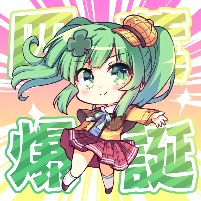 お誕生日おめでとう 今年もファンアート描きました(∩'∀`)∩ #麻生四葉 #よつばのヒミツ日記
