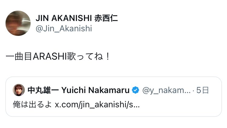 fa_620's tweet photo. 何年経っても中西が中西すぎて😂 https://t.co/KiKL9AArDh