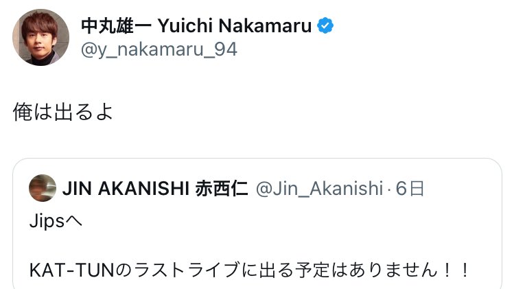 fa_620's tweet photo. 何年経っても中西が中西すぎて😂 https://t.co/KiKL9AArDh