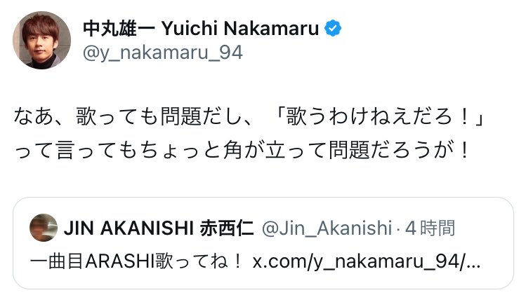 fa_620's tweet photo. 何年経っても中西が中西すぎて😂 https://t.co/KiKL9AArDh