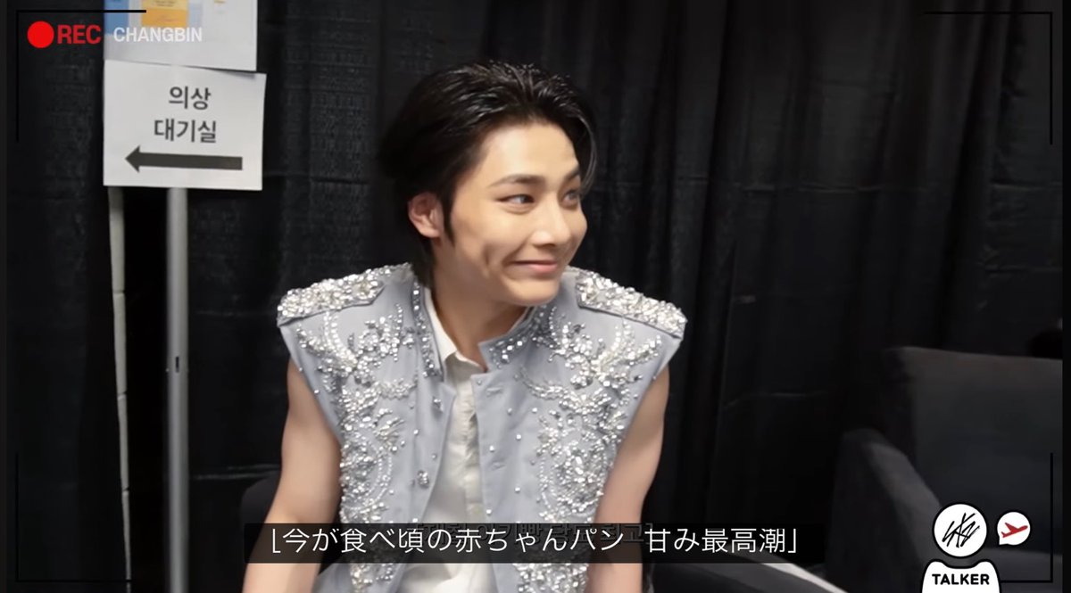 イエニちゃんがよくやるこの顔大好き🥹