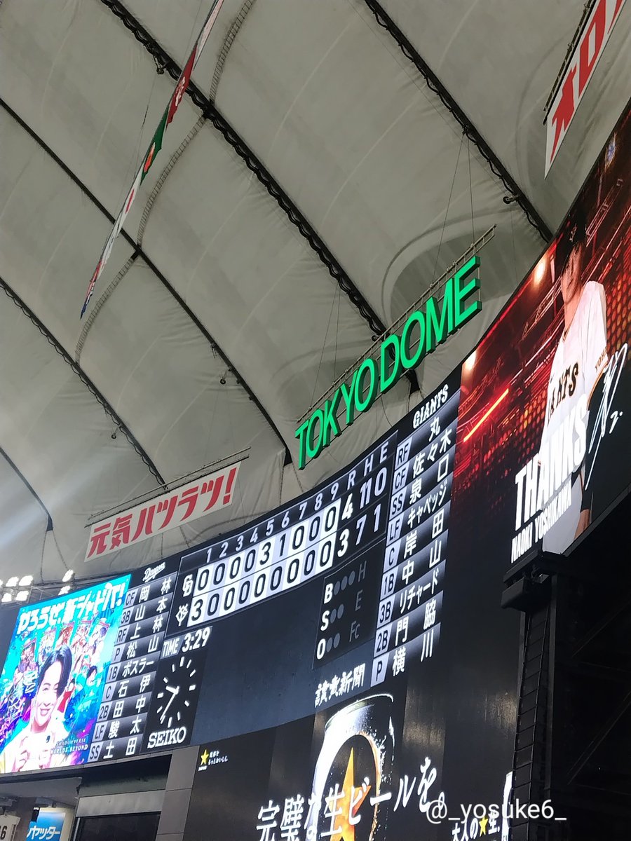 負けほー🐰
めっちゃ悔しー😭
黄色、勝っとんのにー！！